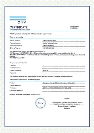 indexcerti indexcerti